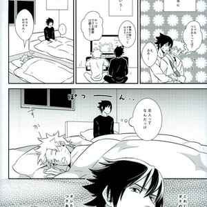 Meshi akare – Naruto dj [JP] – Gay Manga sex 13
