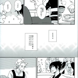 Meshi akare – Naruto dj [JP] – Gay Manga sex 14