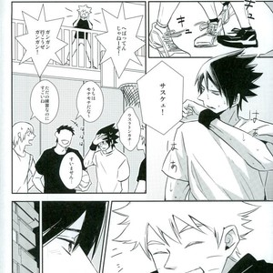 Meshi akare – Naruto dj [JP] – Gay Manga sex 15