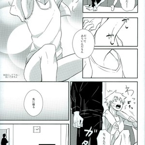 Meshi akare – Naruto dj [JP] – Gay Manga sex 16
