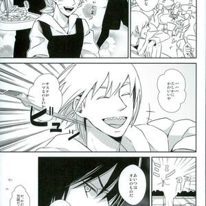 Meshi akare – Naruto dj [JP] – Gay Manga sex 18