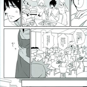 Meshi akare – Naruto dj [JP] – Gay Manga sex 19
