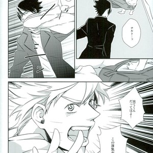 Meshi akare – Naruto dj [JP] – Gay Manga sex 21
