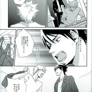 Meshi akare – Naruto dj [JP] – Gay Manga sex 22