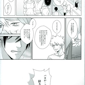 Meshi akare – Naruto dj [JP] – Gay Manga sex 24
