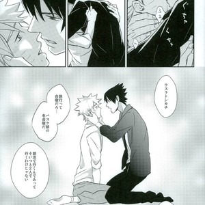 Meshi akare – Naruto dj [JP] – Gay Manga sex 26