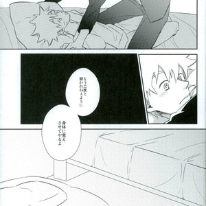 Meshi akare – Naruto dj [JP] – Gay Manga sex 28
