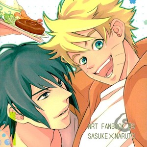 Meshi akare – Naruto dj [JP] – Gay Manga sex 33