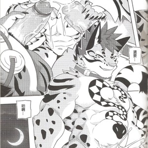 [KUMAK.COM (KUMAK)] Nekonoyu – Nekojishi dj [cn] – Gay Manga sex 27