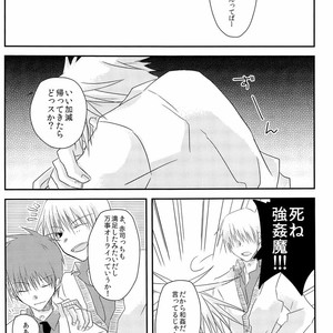 [Gottani (Kera)] Kuroko no Basuke dj – Sei-teki Goraku Youso wo Motsu KiHai Bon [JP] – Gay Manga sex 17