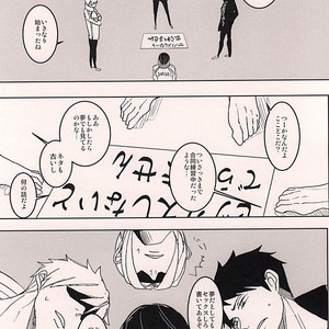 [Nakefura (Saba)] Free! dj – XXX Shinai to Deraremasen! [JP] – Gay Manga sex 2