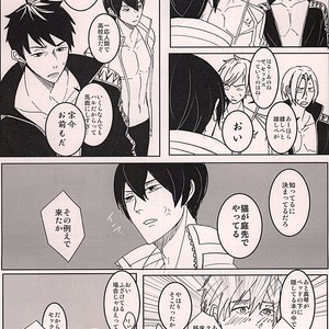 [Nakefura (Saba)] Free! dj – XXX Shinai to Deraremasen! [JP] – Gay Manga sex 3