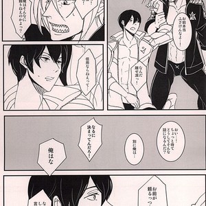 [Nakefura (Saba)] Free! dj – XXX Shinai to Deraremasen! [JP] – Gay Manga sex 11