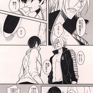 [Nakefura (Saba)] Free! dj – XXX Shinai to Deraremasen! [JP] – Gay Manga sex 12