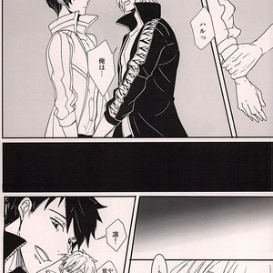 [Nakefura (Saba)] Free! dj – XXX Shinai to Deraremasen! [JP] – Gay Manga sex 13
