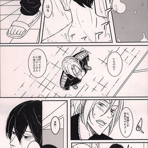 [Nakefura (Saba)] Free! dj – XXX Shinai to Deraremasen! [JP] – Gay Manga sex 15