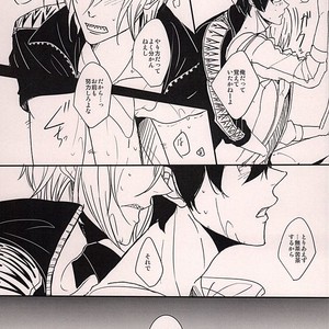 [Nakefura (Saba)] Free! dj – XXX Shinai to Deraremasen! [JP] – Gay Manga sex 19