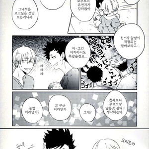[Zenra Takamachi] Danran Biyori Vol.3 – Haikyuu!! dj [Kr] – Gay Manga sex 4