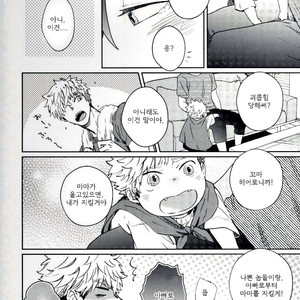 [Zenra Takamachi] Danran Biyori Vol.3 – Haikyuu!! dj [Kr] – Gay Manga sex 8