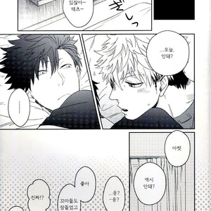 [Zenra Takamachi] Danran Biyori Vol.3 – Haikyuu!! dj [Kr] – Gay Manga sex 17