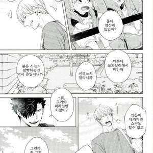 [Zenra/ Takamachi] Danran Biyori Vol.4 – Haikyuu!! dj [Kr] – Gay Manga sex 5