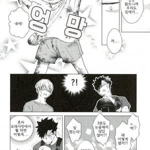[Zenra/ Takamachi] Danran Biyori Vol.4 – Haikyuu!! dj [Kr] – Gay Manga sex 6