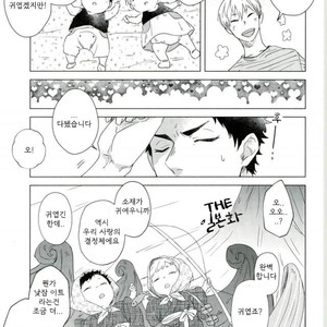 [Zenra/ Takamachi] Danran Biyori Vol.4 – Haikyuu!! dj [Kr] – Gay Manga sex 9