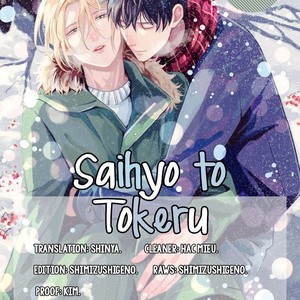 [KOKO Suwaru] Saihyou to Tokeru (update c.4) [Eng] – Gay Manga thumbnail 001