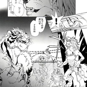 [GoldenDawn89 (Karitaka Akira, Ono Nui)] THE WILD LEG [JP] – Gay Manga sex 5