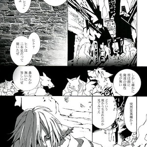 [GoldenDawn89 (Karitaka Akira, Ono Nui)] THE WILD LEG [JP] – Gay Manga sex 12