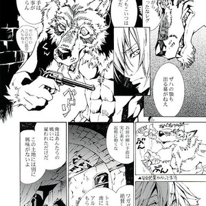 [GoldenDawn89 (Karitaka Akira, Ono Nui)] THE WILD LEG [JP] – Gay Manga sex 13