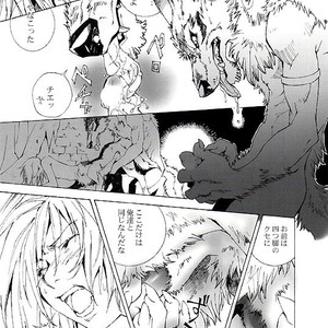 [GoldenDawn89 (Karitaka Akira, Ono Nui)] THE WILD LEG [JP] – Gay Manga sex 20