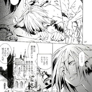[GoldenDawn89 (Karitaka Akira, Ono Nui)] THE WILD LEG [JP] – Gay Manga sex 28