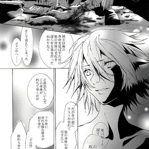 [GoldenDawn89 (Karitaka Akira, Ono Nui)] THE WILD LEG [JP] – Gay Manga sex 29
