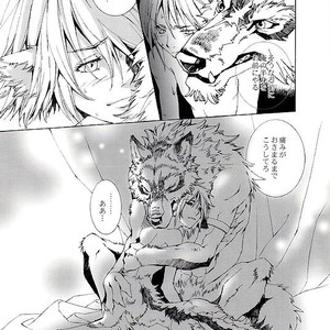 [GoldenDawn89 (Karitaka Akira, Ono Nui)] THE WILD LEG [JP] – Gay Manga sex 30
