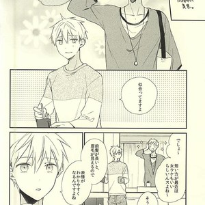 [Jigsaw (Itonoco)] Kuroko no Basuke dj – Airai [JP] – Gay Manga sex 3