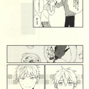 [Jigsaw (Itonoco)] Kuroko no Basuke dj – Airai [JP] – Gay Manga sex 4