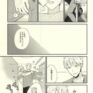 [Jigsaw (Itonoco)] Kuroko no Basuke dj – Airai [JP] – Gay Manga sex 6