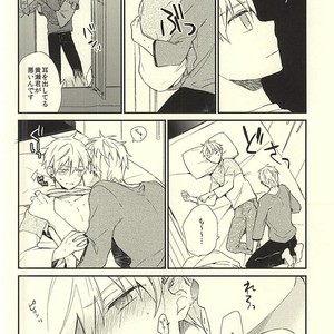 [Jigsaw (Itonoco)] Kuroko no Basuke dj – Airai [JP] – Gay Manga sex 7