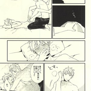 [Jigsaw (Itonoco)] Kuroko no Basuke dj – Airai [JP] – Gay Manga sex 8