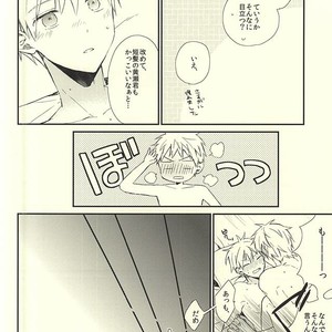 [Jigsaw (Itonoco)] Kuroko no Basuke dj – Airai [JP] – Gay Manga sex 11