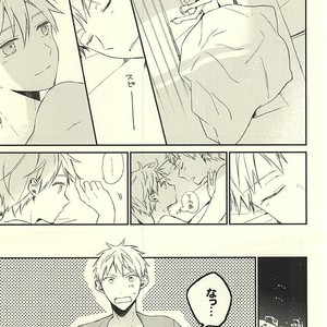 [Jigsaw (Itonoco)] Kuroko no Basuke dj – Airai [JP] – Gay Manga sex 12