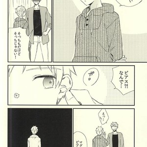 [Jigsaw (Itonoco)] Kuroko no Basuke dj – Airai [JP] – Gay Manga sex 13