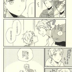 [Jigsaw (Itonoco)] Kuroko no Basuke dj – Airai [JP] – Gay Manga sex 15