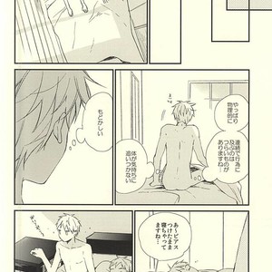 [Jigsaw (Itonoco)] Kuroko no Basuke dj – Airai [JP] – Gay Manga sex 19