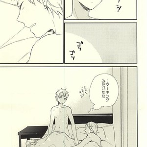[Jigsaw (Itonoco)] Kuroko no Basuke dj – Airai [JP] – Gay Manga sex 20