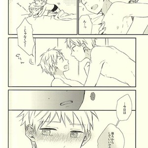 [Jigsaw (Itonoco)] Kuroko no Basuke dj – Airai [JP] – Gay Manga sex 23
