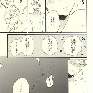 [Jigsaw (Itonoco)] Kuroko no Basuke dj – Airai [JP] – Gay Manga sex 26