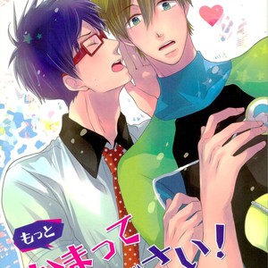 [MIULAND (Yabu)] Free! dj – Motto Kamatte Kudasai! [JP] – Gay Manga thumbnail 001