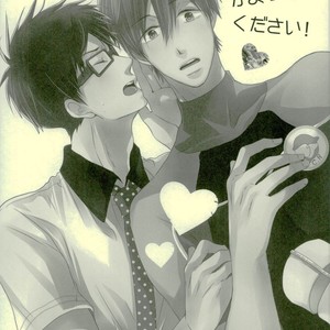 [MIULAND (Yabu)] Free! dj – Motto Kamatte Kudasai! [JP] – Gay Manga sex 4